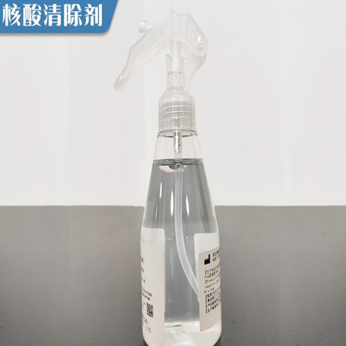 病原及核酸清除劑