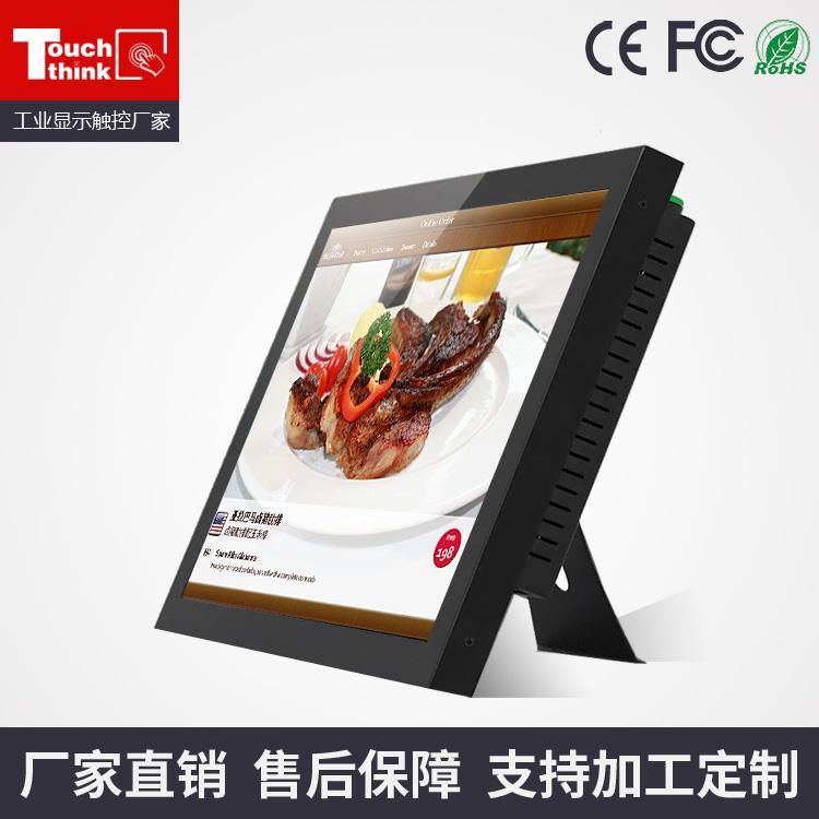 廠家直銷 17寸 電阻觸摸工業(yè)一體機(jī) 抗震耐高溫 鋁合金無縫式