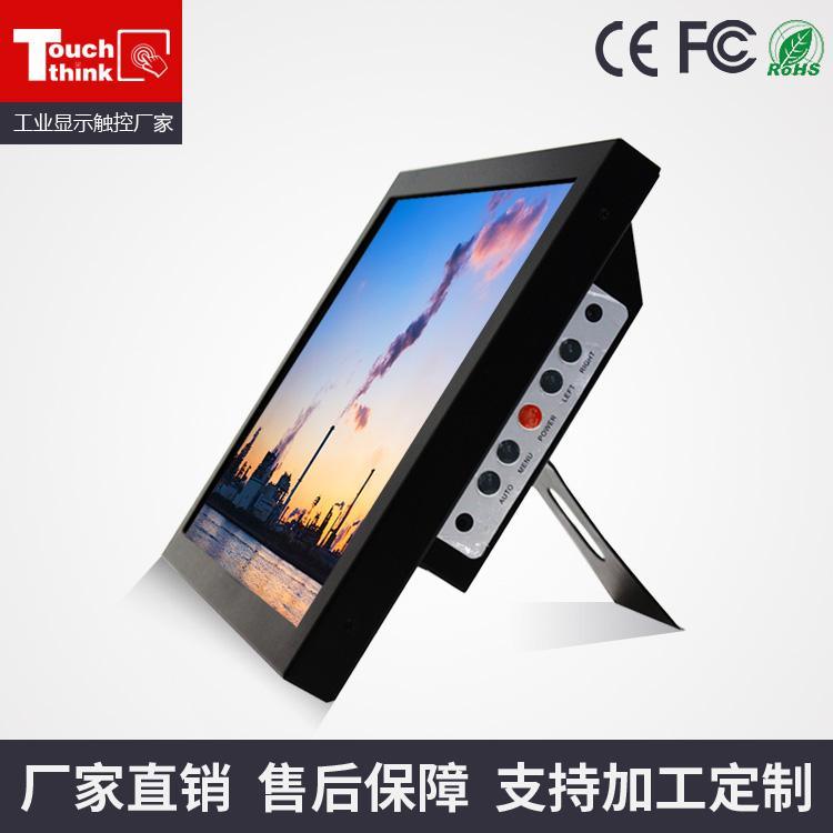 廠家直銷供應(yīng)17寸電容觸摸工業(yè)顯示器 win7系統(tǒng)十點(diǎn)觸摸 量身定制