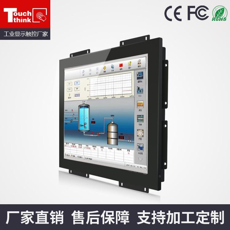 觸想廠家供應(yīng) 抗干擾 17寸工業(yè)嵌入式顯示器 電阻觸摸 全新LED屏