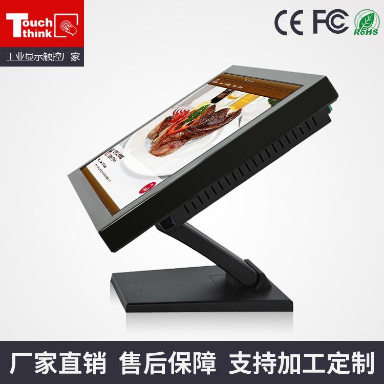 深圳觸想供應(yīng)15寸可嵌入式電容觸摸一體機(jī) 工業(yè)平板電腦 收銀點(diǎn)菜