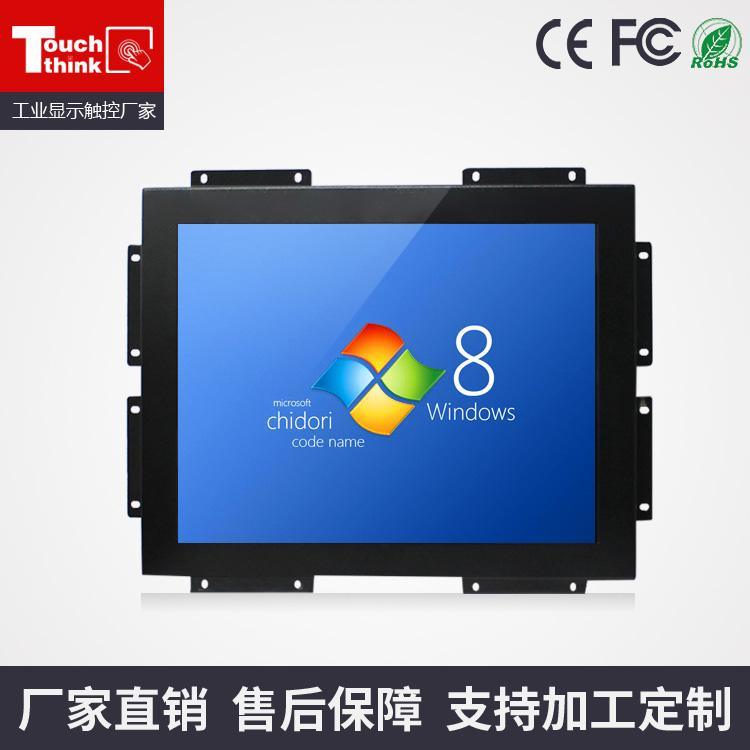 可定制開放式12寸嵌入式工控顯示器 無(wú)觸摸 易安裝 防塵耐高溫
