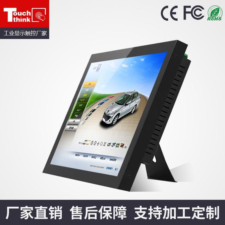 廠家直銷 15寸工業(yè)平板電腦觸摸一體機(jī) 電阻觸摸屏 質(zhì)保3年