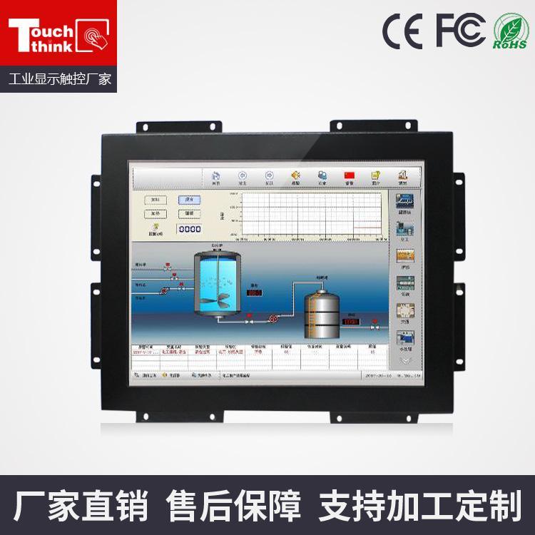 廠(chǎng)家直銷(xiāo)15寸嵌入式 工業(yè)觸摸屏 顯示器 電阻觸摸屏 精密機(jī)械設(shè)備